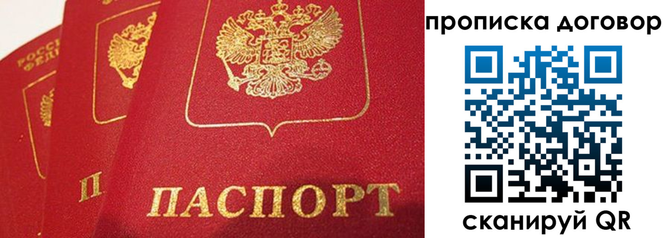 найти адрес прописки в Нерехте