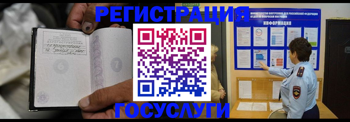 регистрация для школы в Нерехте
