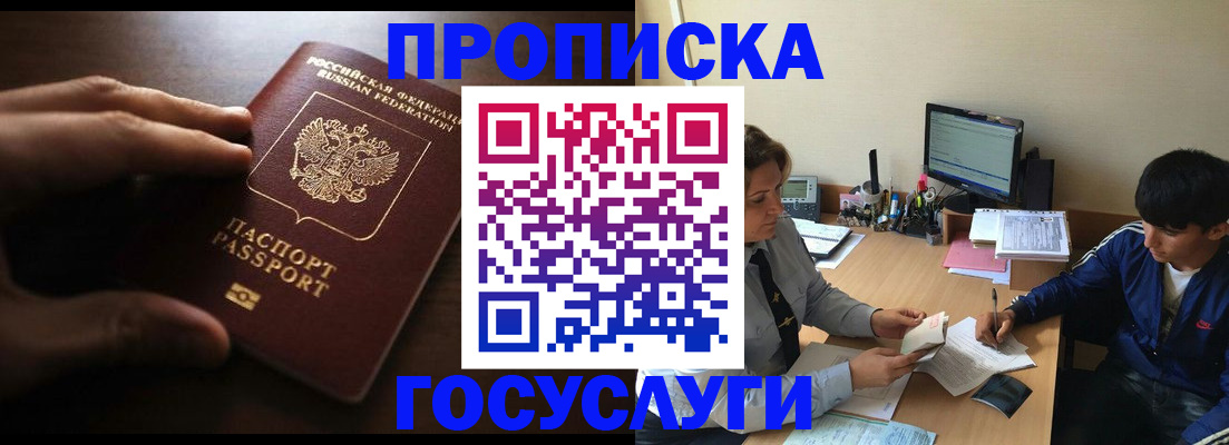 миграционный учет в Нерехте