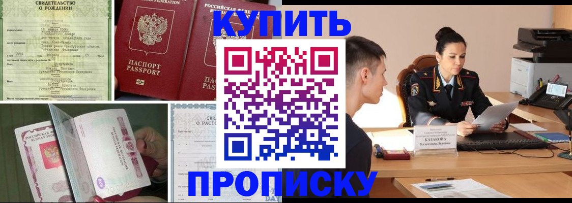 найти адрес прописки в Нерехте